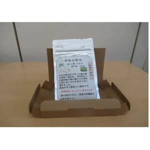 桑地区栽培 桑の葉パウダー100% 50g