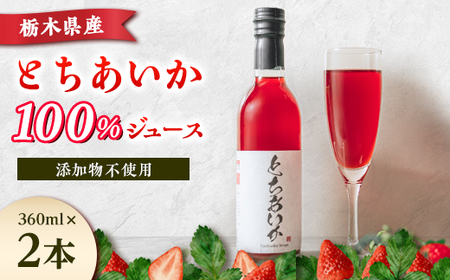 ƂhbvX 360ml×2{y1529277z
