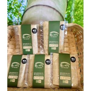 純国産おやまメンマ思いの竹 穂先 200g×5パック