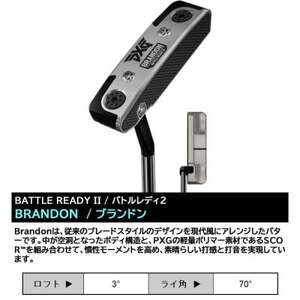 PXG BATTLE READY-II BRANDON パター