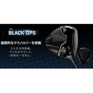 PXG BLACK OPS 0311 ドライバー 43.5-L