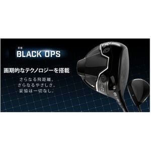 PXG BLACK OPS 0311 TOUR-1 ドライバー 45.5-S
