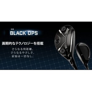 PXG BLACK OPS 0311 ハイブリッド #3-R