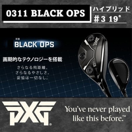 PXG BLACK OPS 0311 ハイブリッド #3-S【1599543】