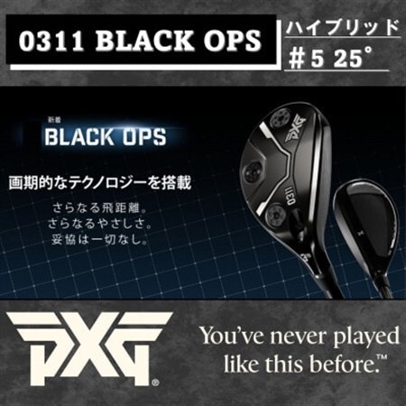 PXG BLACK OPS 0311 ハイブリッド #5-R【1599547】