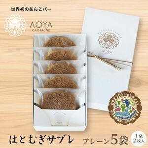 AOYAJp[ju͂ƂނTuvv[ 5܁y1629083z