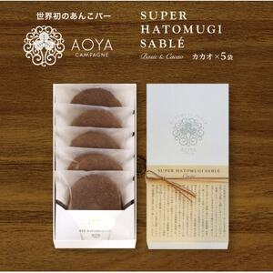 AOYAJp[juX[p[͂ƂނTuvJJI 5܁y1629088z