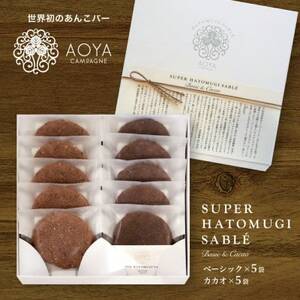 AOYAJp[juX[p[͂ƂނTuvA\[g 10܁y1629089z