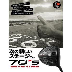 ゴルフクラブ ドライバー セブンティーンズ USTMamiyaシャフト特別仕様