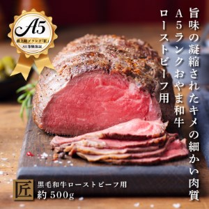 小山和牛の返礼品 検索結果 | ふるさと納税サイト「ふるなび」