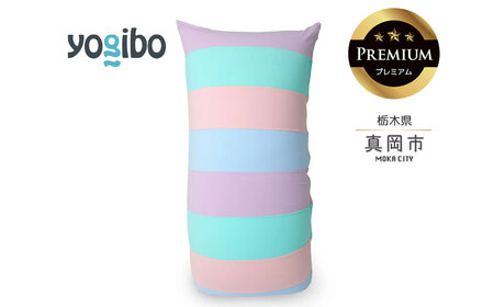 Yogibo Short Rainbow Premium パステル (ヨギボー ショート レインボー プレミアム)| ビーズクッション お祝い ご褒美 プレゼント ソファ プレミアム 人気 フィット