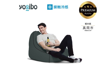 最大級の屋外対応ソファ/Yogibo Zoola Lounger Premium オフブラック(ヨギボー ズーラ ラウンジャー プレミアム)