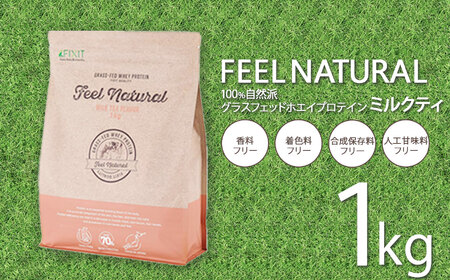 FEEL NATURAL ミルクティー