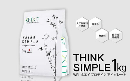 THINK SIMPLE WPI