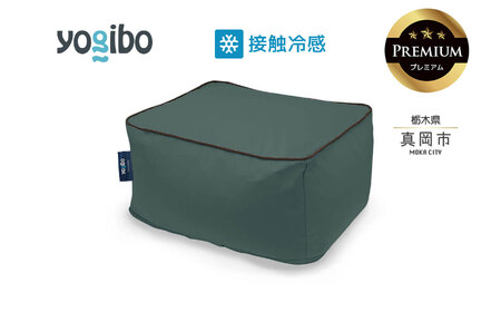 最大級の屋外対応ソファ/Yogibo Zoola Ottoman Premium オフブラック(ズーラオットマン プレミアム)| ビーズクッション お祝い ご褒美 プレゼント ソファ プレミアム 人気 フィット