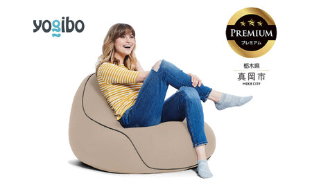 Yogibo Lounger Premium ライトグレー(ヨギボー ラウンジャー プレミアム)| ビーズクッション お祝い ご褒美 プレゼント ソファ プレミアム 人気 フィット