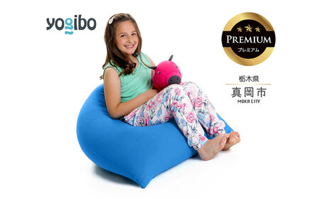 Yogibo Pyramid Premium アクアブルー(ヨギボー ピラミッド プレミアム)| ビーズクッション お祝い ご褒美 プレゼント ソファ プレミアム 人気 フィット