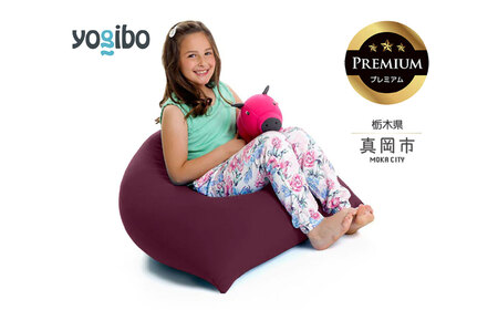 Yogibo Pyramid Premium ディープパープル(ヨギボー ピラミッド プレミアム)| ビーズクッション お祝い ご褒美 プレゼント ソファ プレミアム 人気 フィット