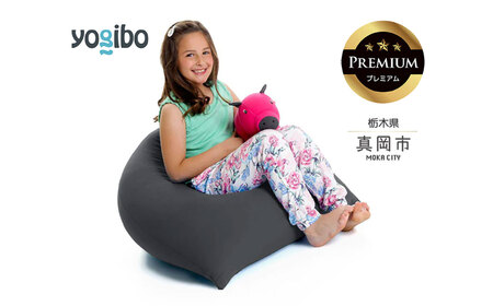 Yogibo Pyramid Premium ダークグレー(ヨギボー ピラミッド プレミアム)| ビーズクッション お祝い ご褒美 プレゼント ソファ プレミアム 人気 フィット