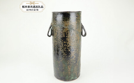 [栃木県共通返礼品・益子町産]益子焼 大塚雅淑 花器 青