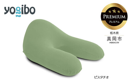 Yogibo Ghost Premium ピスタチオ(ヨギボー ゴースト プレミアム) 栃木県 真岡市 送料無料