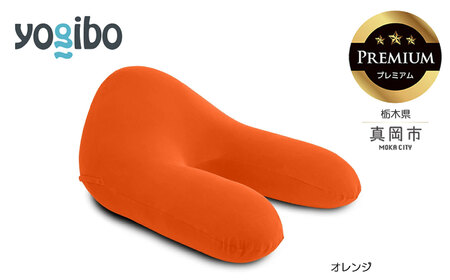 Yogibo Ghost Premium オレンジ(ヨギボー ゴースト プレミアム)