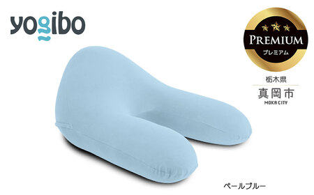 Yogibo Ghost Premium ペールブルー(ヨギボー ゴースト プレミアム) 栃木県 真岡市 送料無料