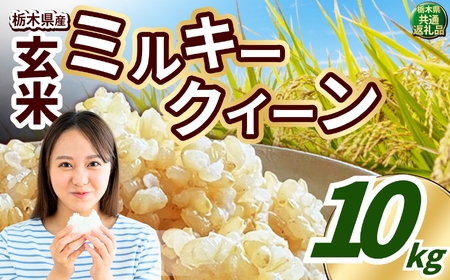 �~���L�[�N�C�[�� ���� ��10kg