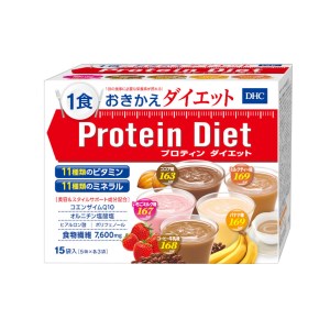 DHC プロティン ダイエット ( 15袋入 )