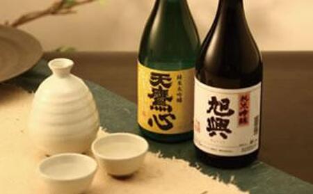 那須山麓お酒セット 2本セット
