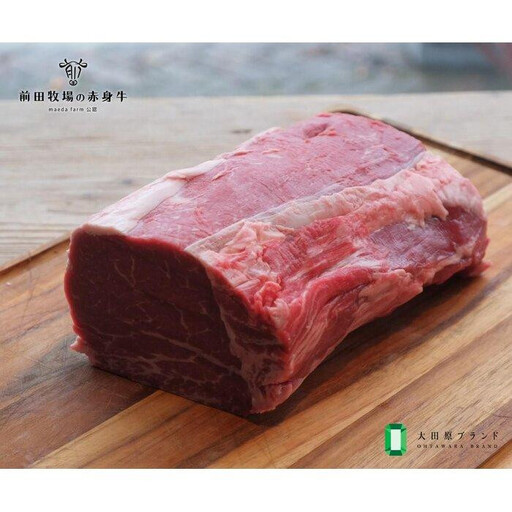 [大田原 前田牧場直送 赤身牛]ヒレブロック シャトーブリアン 約500g×2 (1kgのブロックを2分割します) 数量限定 ブランド牛 牛肉 フィレ ステーキ ヒレ 産地直送 産直