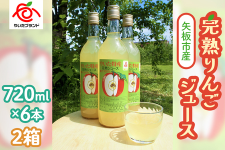 sY n񂲃W[Xs720ml×6{ 2tbь S ʏ`100% Yn