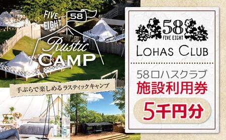 58nXNuyOsOz {ݗp 5~bOsO o[xL[ BBQ AX`bN W[ Lv Ԃ ċx Ƒ qA ό s `Pbg ̌ R ӂ邳 [