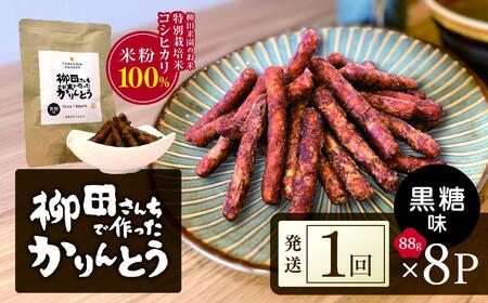 ���c���񂿂ō���������Ƃ� ���� 88g×8P | ���c���� ���� �����Ƃ� ���� �s�[�i�b�c �a�َq ����� �������� ��y�Y �M�t�g �������� �Ȗ،� ��s