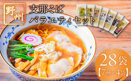 Bx߂΃oGeBZbg@28 ns036-011-28