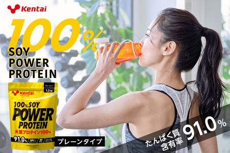 100%SOY POWER PROTEIN プレーンタイプ ns136-001