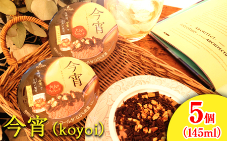 今宵(koyoi) 5個|フタバ食品 デザート アイス チョコ 洋酒 ※離島への配送不可