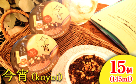 (koyoi) 15bt^oHi@fU[g@ACX@`R@m@ւ̔zs
