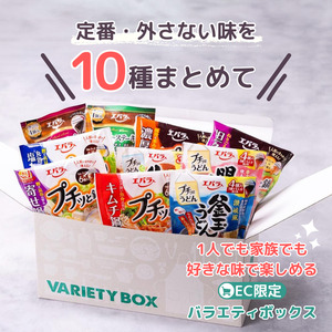 �v�`�b�ƒ����� �o���G�e�B�{�b�N�X 10�� (�v�`�b�Ɠ� �v�`�b�Ƃ��ǂ� �v�`�b�ƃX�e�[�L �l�ߍ��킹)