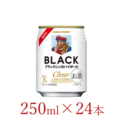 アサヒ ブラックニッカクリア ハイボール缶 250ml×24本