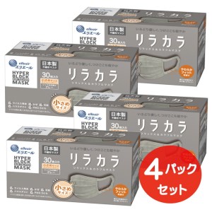 エリエール ハイパーブロックマスク リラカラ グレー 小さめサイズ 30枚(4パック)|大人用 個包装 ウイルス飛沫 かぜ 花粉 ハウスダスト PM2.5◇