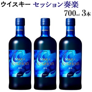 ウイスキー セッション 奏楽 700ml×3本 ※着日指定不可◆｜栃木県さくら市で熟成 ウィスキー お酒 酒 ハイボール お湯割り 水割り ロック 飲む 国産 洋酒 ジャパニーズ ウイスキー 蒸溜所 家飲み フロンティア 洋酒 アルコール 贈答 ギフト 贈り物