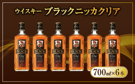 ウイスキー ブラックニッカ クリア 700ml×6本 ※着日指定不可◆