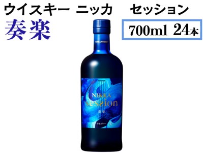 ウイスキー 余市の返礼品 検索結果 | ふるさと納税サイト「ふるなび」