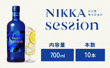 ウイスキー ニッカ セッション 奏楽 700ml×10本