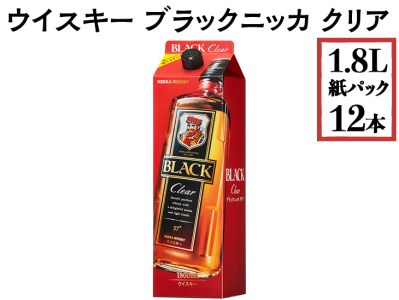 ウイスキー　ブラックニッカ　クリア　1.8L紙パック×12本 ※着日指定不可◆