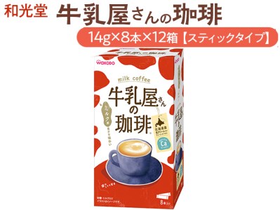 和光堂の返礼品 検索結果 | ふるさと納税サイト「ふるなび」