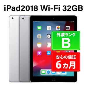 95-1【選べるカラー】高性能リユース　タブレット　Apple　iPad（第6世代）32GB　Wi-Fiモデル ｜ 中古 再生品 本体 端末