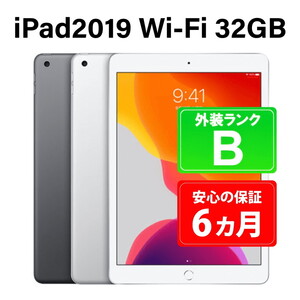 165-1【選べるカラー】高性能リユース　タブレット　Apple　iPad（第7世代）32GB　Wi-Fiモデル ｜ 中古 再生品 本体 端末