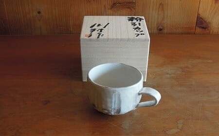 粉引マグカップ(桐箱入)